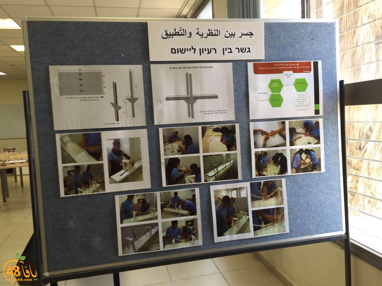 ajyal schoolaj (29).JPG